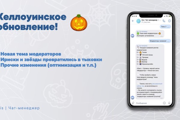 Почему не работает кракен сегодня