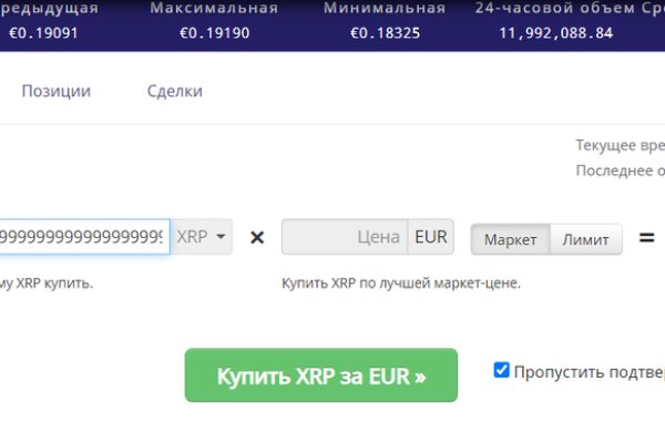 Ссылка на кракен тор kr2web in