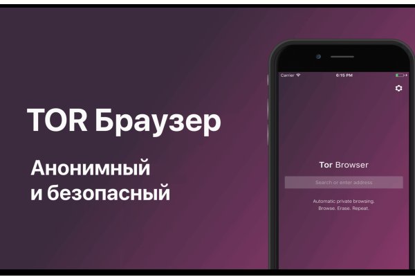 Восстановить аккаунт на кракене