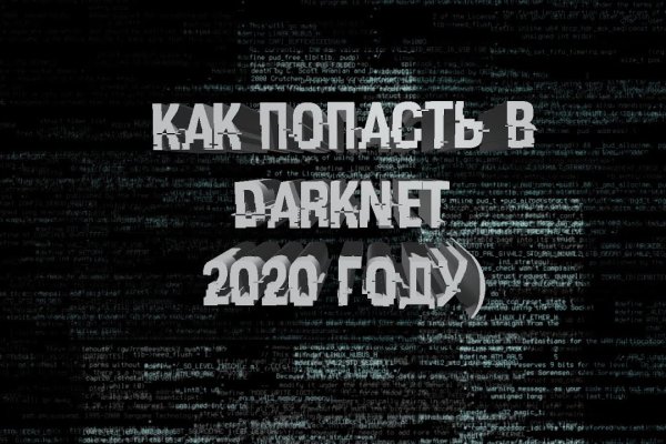 Kraken marketplace darknet