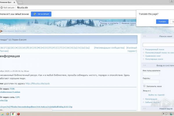 Кракен нар