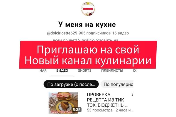 Наркоплощадки кракен