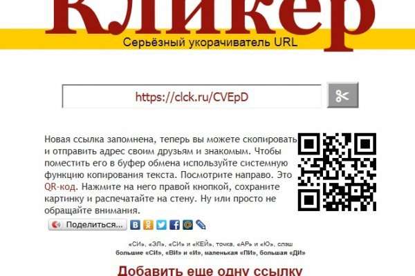 Kraken onion вход
