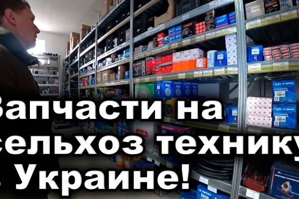Кракен даркнет магазин