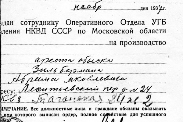 Кракен как зарегистрироваться