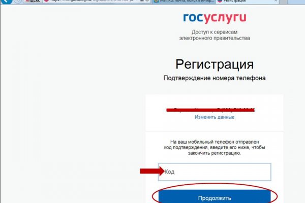 Кракен сайт kr2web in зеркало рабочее