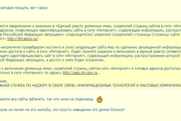 Кракен дарк шоп