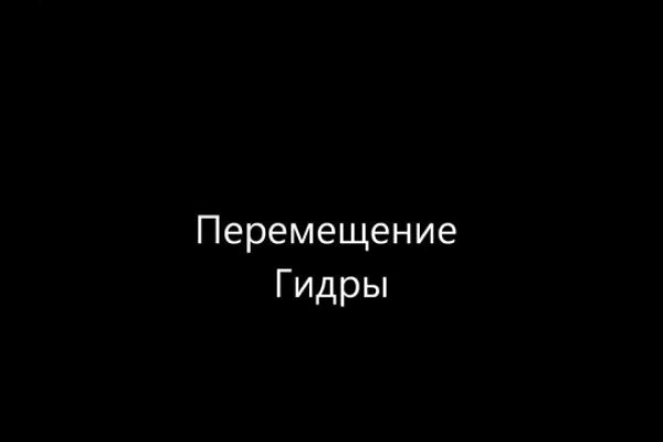 Где взять ссылку на кракен