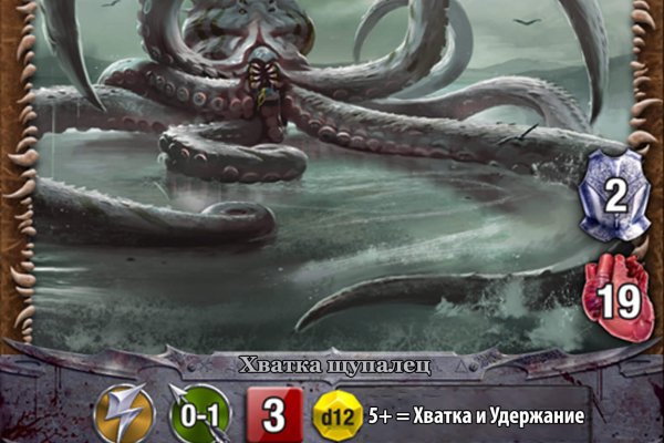 Кракен krakens13 at