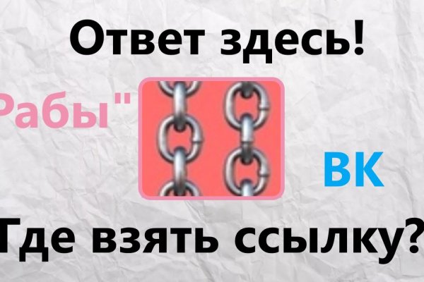 Kraken 9 at клиар ссылка